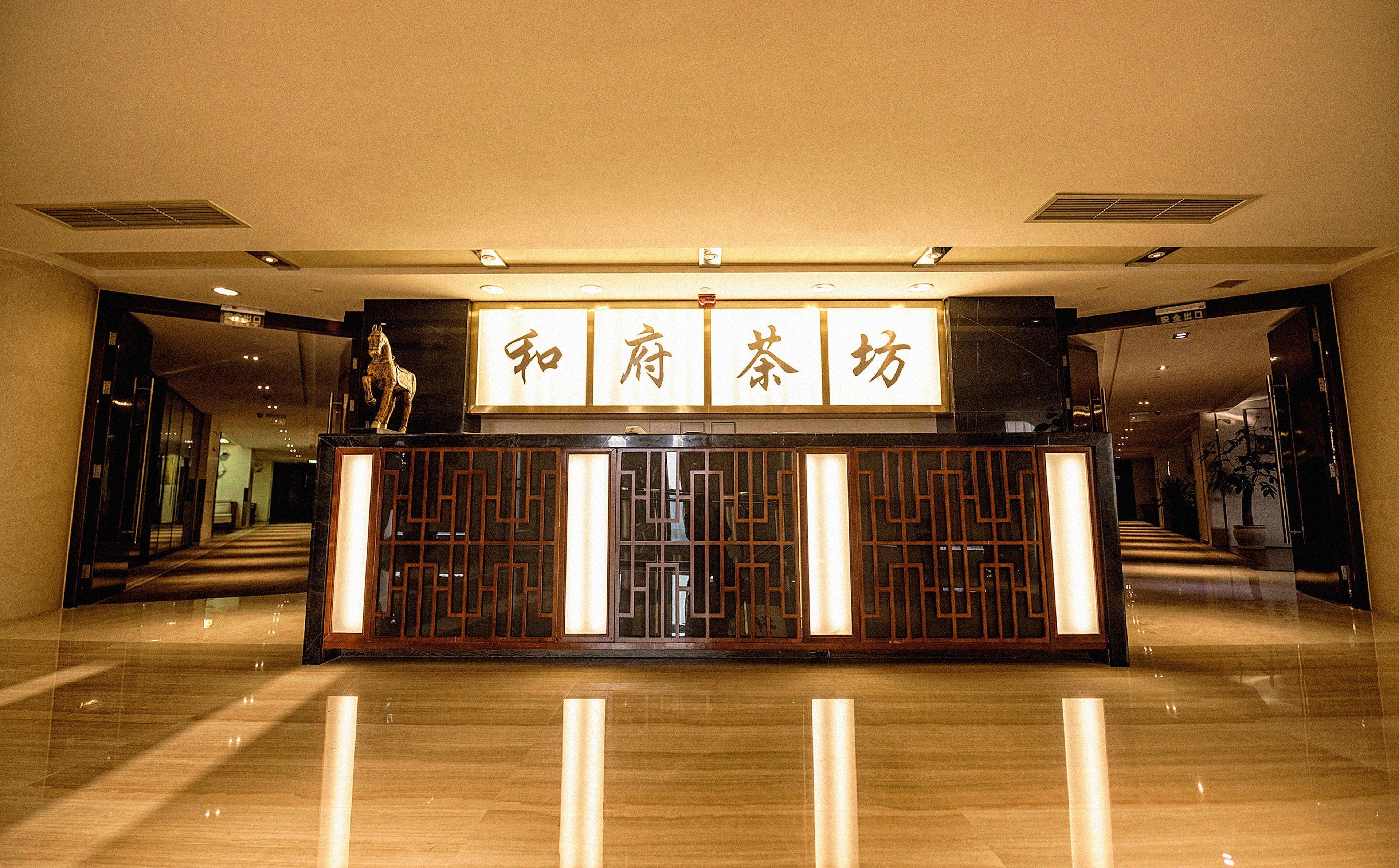 Holiday Inn Chengdu Xindu By Ihg Dış mekan fotoğraf